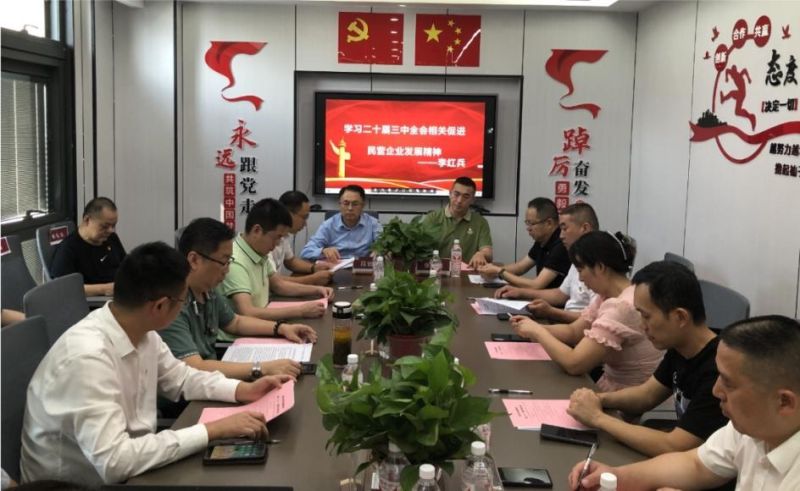重慶市職業(yè)服裝協(xié)會慶?！鞍艘弧苯ㄜ姽?jié)暨第二屆第十次理事會召開