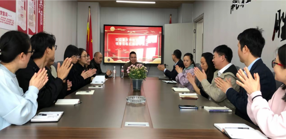 技術(shù)指導(dǎo)強(qiáng)根基 質(zhì)量提升促發(fā)展 ——重慶市計(jì)量質(zhì)量檢測研究院業(yè)務(wù)科專家一行赴紅冠服飾集團(tuán)開展質(zhì)量指導(dǎo)工作